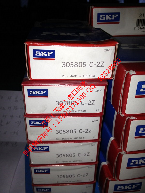 SKF进口电机轴承S7013CD/HCP4A法格（天津）轴承公司&nbsp;&nbsp;SKF空压机轴承&nbsp;&nbsp;SKF钢厂轴承&nbsp;&nbsp;SKF精密轴承