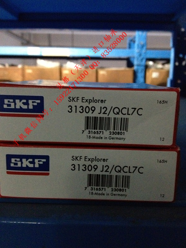 SKF农用机械轴承CR86907法格（天津）轴承公司&nbsp;&nbsp;SKF精密机床轴承&nbsp;&nbsp;SKF轴承代理&nbsp;&nbsp;SKF润滑脂