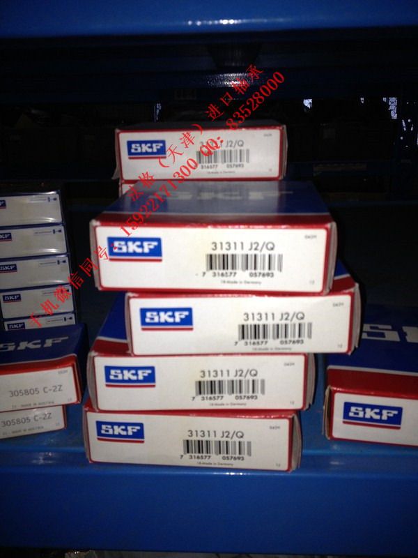 SKF高温轴承292/670法格（天津）轴承公司&nbsp;&nbsp;SKF精密轴承&nbsp;&nbsp;SKF原装进口轴承&nbsp;&nbsp;SKF进口电机轴承