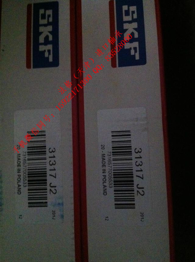 SKF高温轴承22218E/C103H法格(天津)轴承公司 SKF英制圆锥滚子轴承 SKF原装进口轴承 SKF进口电机轴承