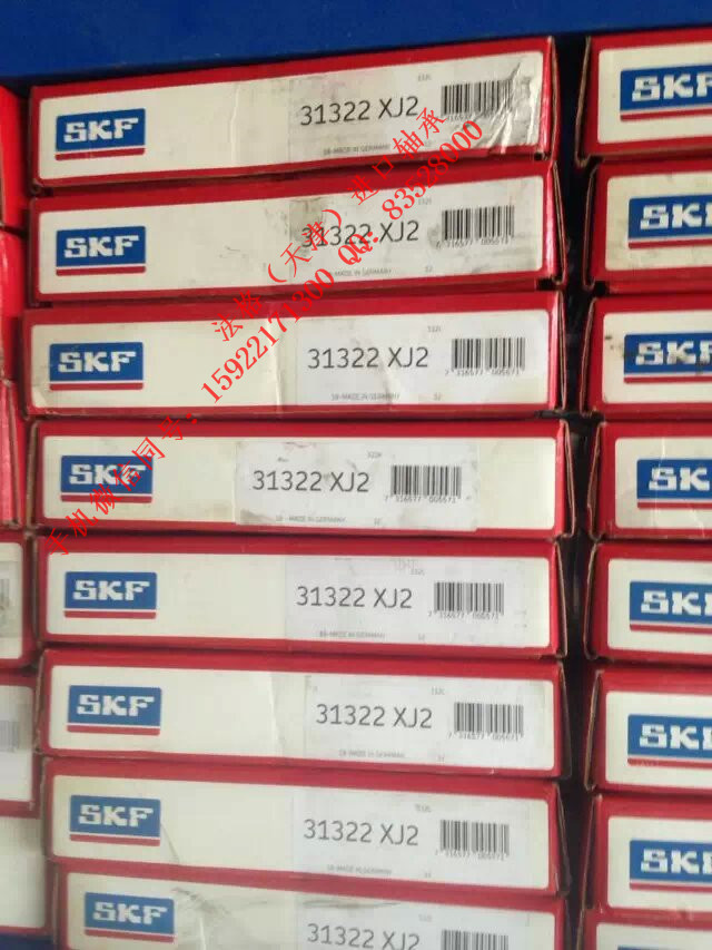SKF油封S71912CD/P4A法格（天津）轴承公司&nbsp;&nbsp;SKF造纸机轴承&nbsp;&nbsp;SKF风电轴承&nbsp;&nbsp;SKF印刷机轴承