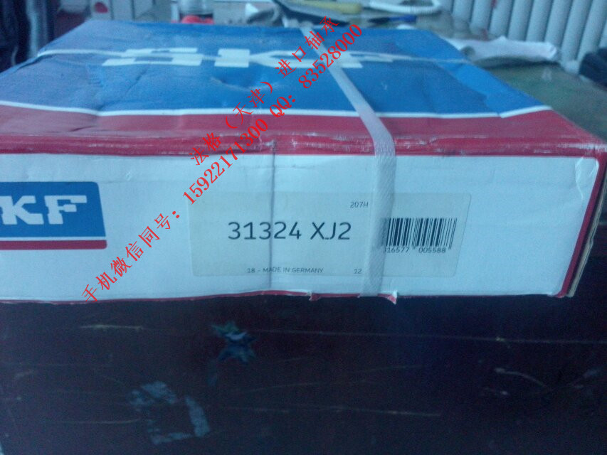 SKF农用机械轴承SC71907DB/P7法格（天津）轴承公司&nbsp;&nbsp;SKF钢厂轴承&nbsp;&nbsp;SKF精密机床轴承&nbsp;&nbsp;进口SKF轴承