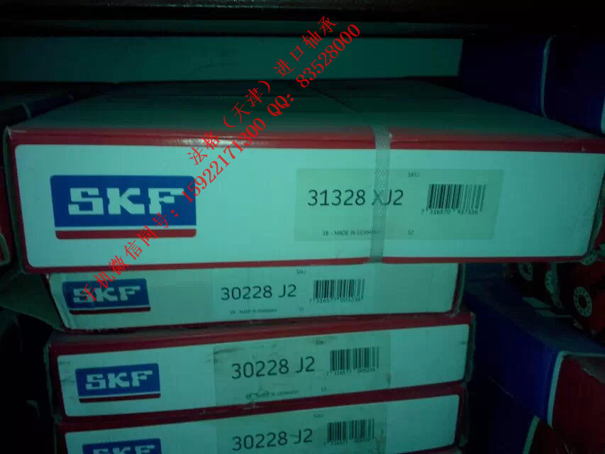 SKF进口推力球轴承22313E/C4法格（天津）轴承公司&nbsp;&nbsp;SKF精密轴承&nbsp;&nbsp;SKF印刷机轴承&nbsp;&nbsp;SKF原装进口轴承