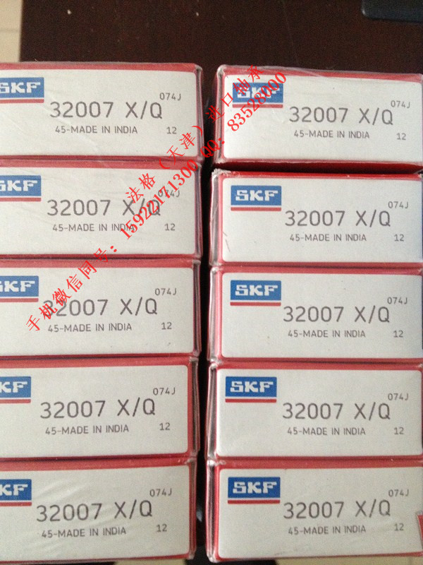 SKF水泥行业轴承6226-Z法格（天津）轴承公司  SKF造纸机轴承  SKF轴承  SKF钢厂轴承