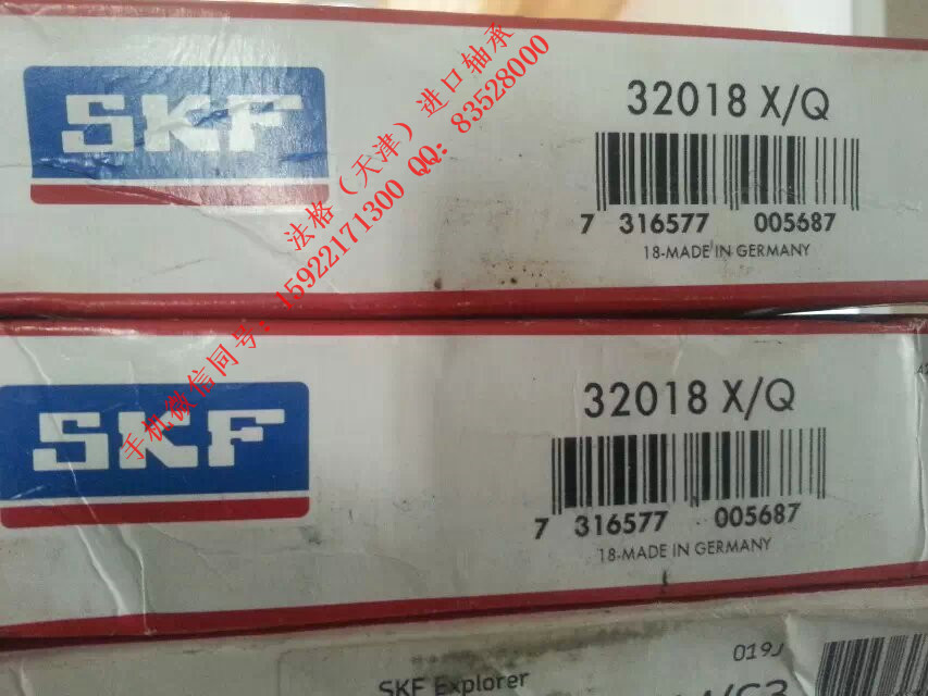 SKF原装进口轴承C71913DB/P7法格（天津）轴承公司&nbsp;&nbsp;SKF精密机床轴承&nbsp;&nbsp;SKF轴承代理&nbsp;&nbsp;SKF进口进口轴承