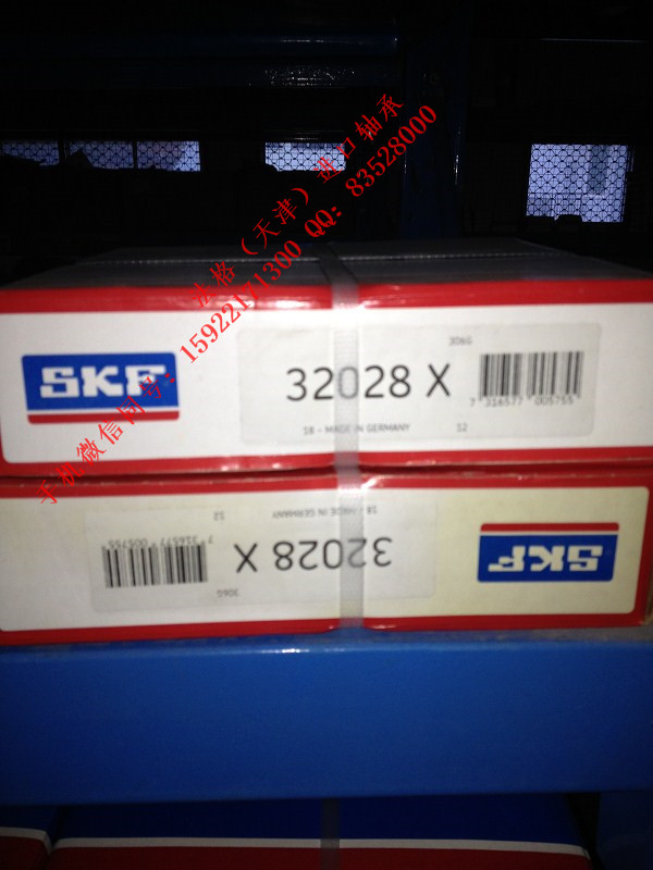 SKF钢厂轴承CR99547法格(天津)轴承公司 SKF进口进口轴承 SKF进口工程机械轴承