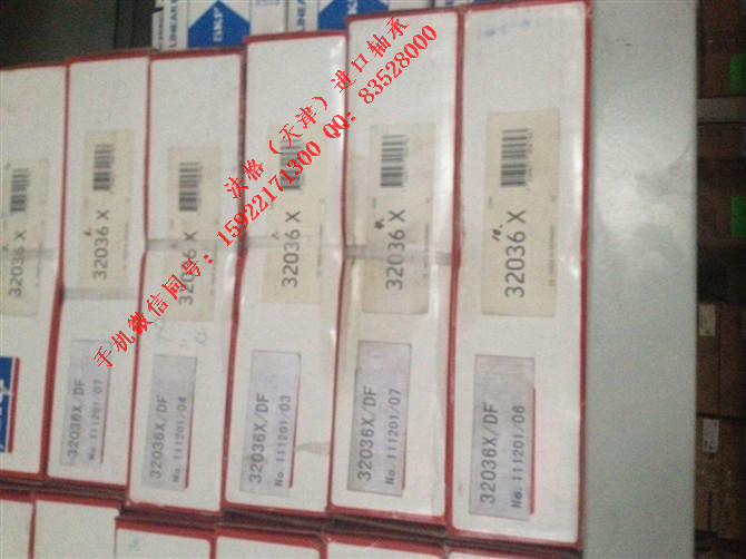 SKF进口深沟球轴承W619/9-2Z法格（天津）轴承公司&nbsp;&nbsp;SKF原装进口轴承&nbsp;&nbsp;SKF钢厂轴承&nbsp;&nbsp;SKF农用机械轴承
