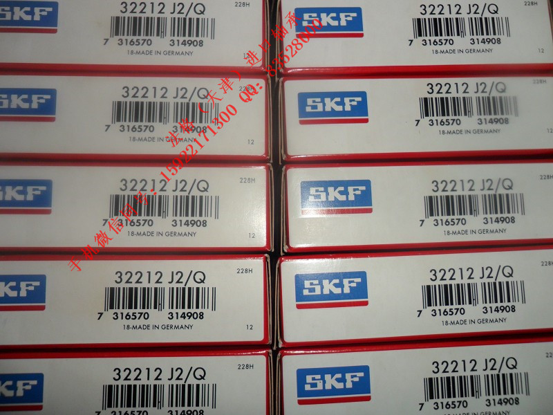 SKF造纸机轴承CR99537法格（天津）轴承公司&nbsp;&nbsp;SKF精密机床轴承&nbsp;&nbsp;SKF轴承型号&nbsp;&nbsp;SKF润滑脂
