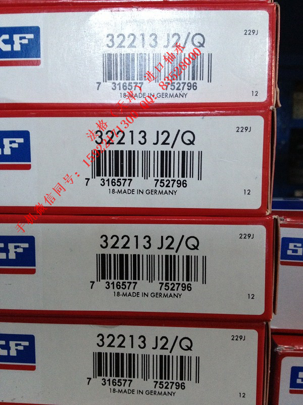 SKF空调机轴承7212CD/P4A法格（天津）轴承公司&nbsp;&nbsp;SKF轴承&nbsp;&nbsp;SKF进口轴承&nbsp;&nbsp;SKF调心滚子轴承