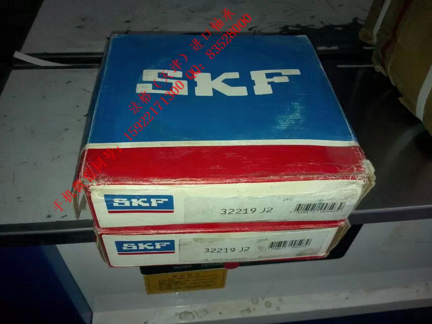 SKF进口电机轴承7013CD/P4A法格（天津）轴承公司&nbsp;&nbsp;SKF进口轴承&nbsp;&nbsp;进口SKF轴承&nbsp;&nbsp;SKF进口深沟球轴承