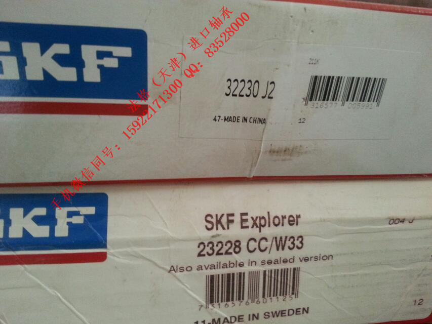SKF进口压缩机轴承29396法格（天津）轴承公司&nbsp;&nbsp;SKF进口轴承&nbsp;&nbsp;SKF精密机床轴承&nbsp;&nbsp;SKF空压机轴承