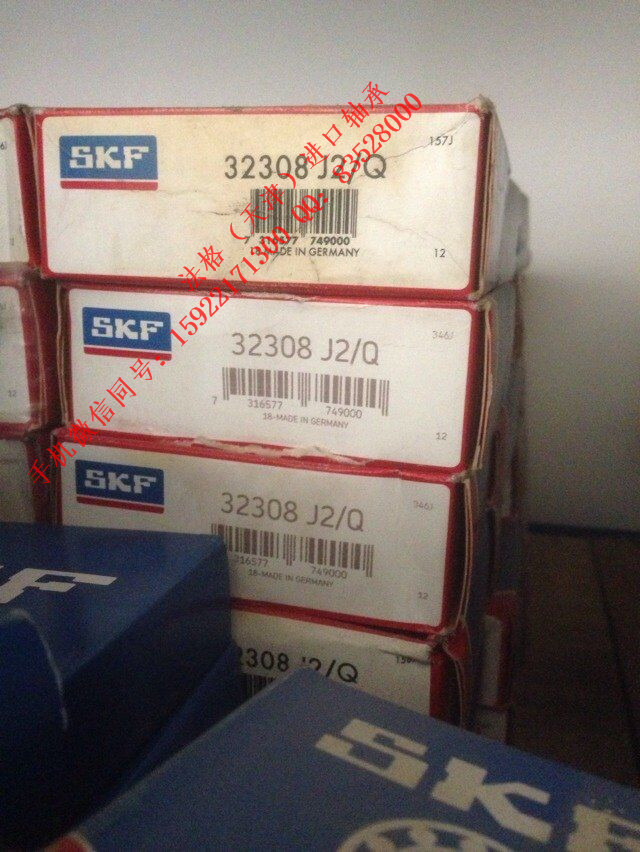 SKF油封29476EM法格（天津）轴承公司&nbsp;&nbsp;SKF英制圆锥滚子轴承&nbsp;&nbsp;SKF空调机轴承&nbsp;&nbsp;SKF润滑脂