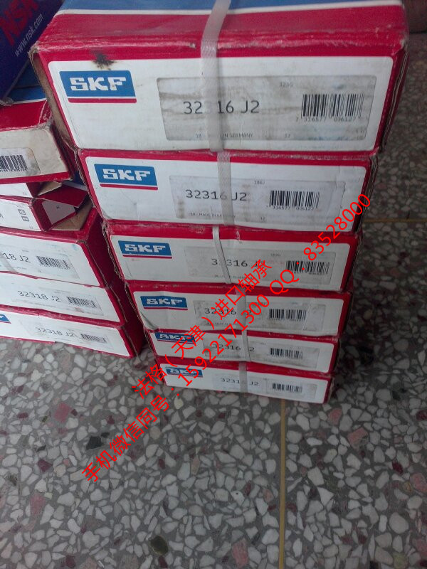 SKF润滑脂S71912CD/HCP4A法格（天津）轴承公司&nbsp;&nbsp;SKF密封件&nbsp;&nbsp;SKF进口电机轴承&nbsp;&nbsp;SKF进口工程机械轴承