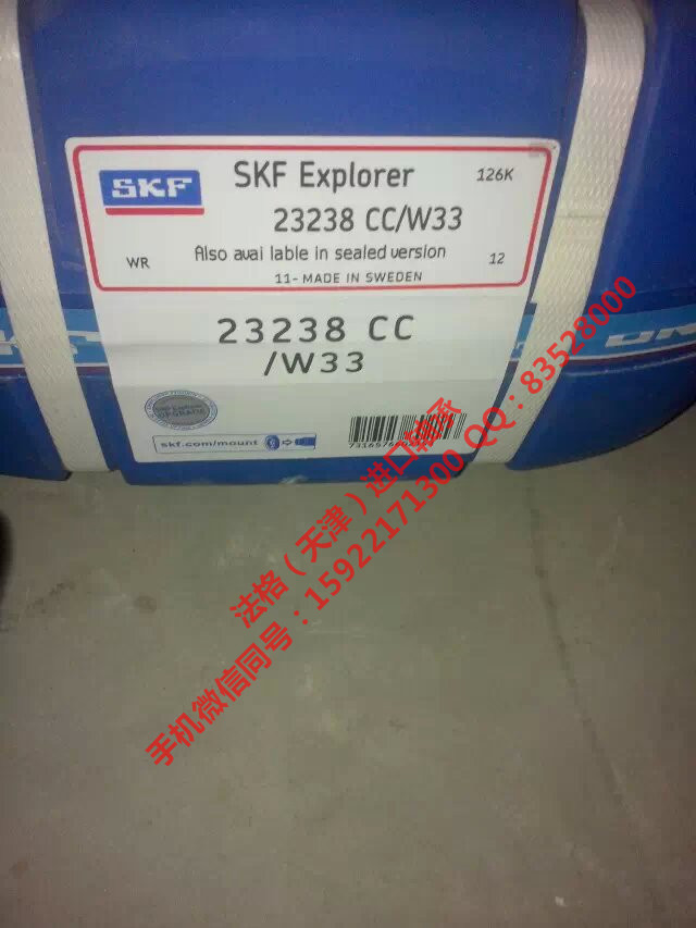 SKF精密轴承61826-2RS1法格（天津）轴承公司  SKF水泥行业轴承  SKF空压机轴承
