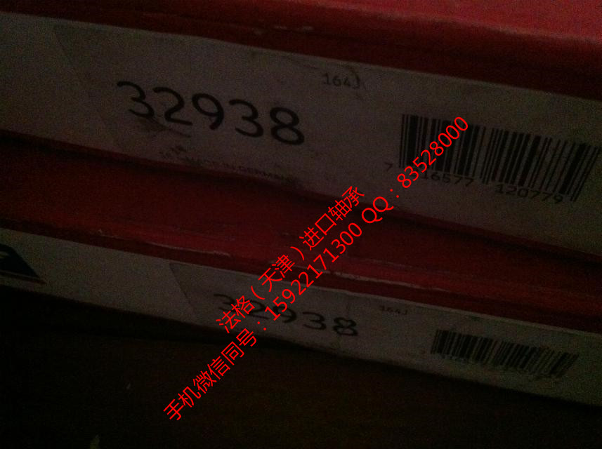 SKF印刷机轴承71913CD/HCP4A法格（天津）轴承公司&nbsp;&nbsp;SKF进口工程机械轴承&nbsp;&nbsp;SKF高温轴承&nbsp;&nbsp;SKF空调机轴承