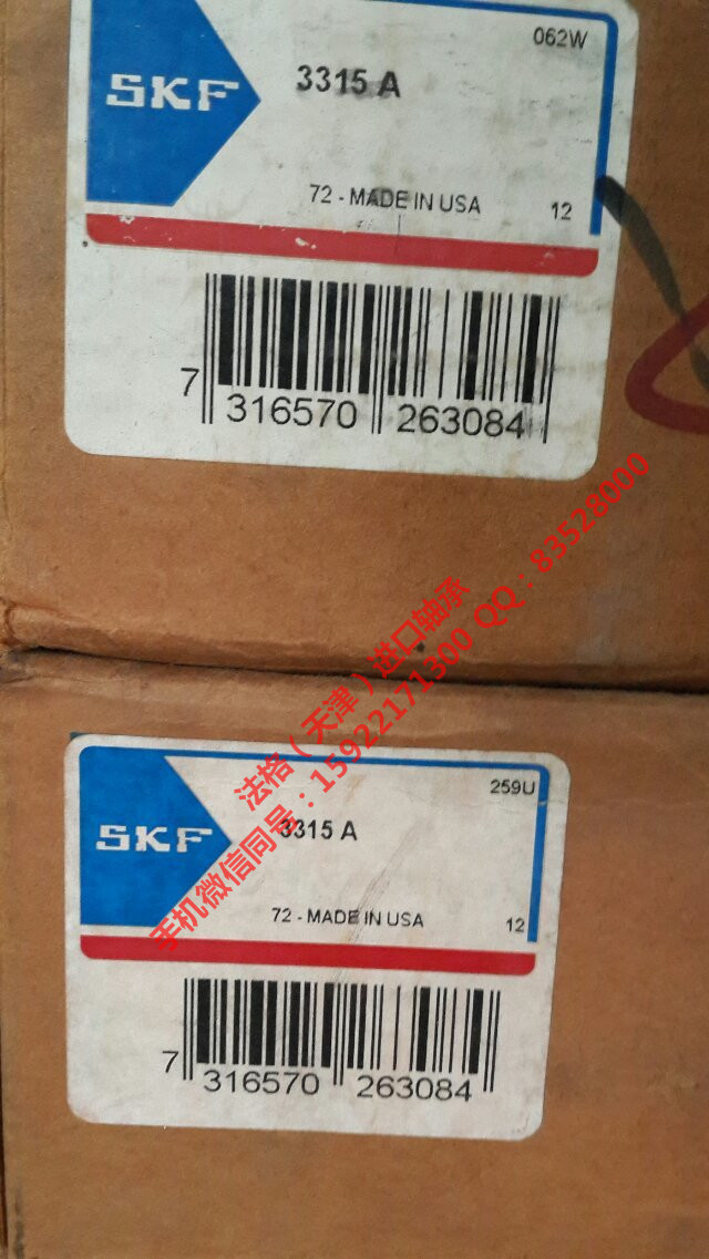 SKF进口轴承4204ATN9法格（天津）轴承公司&nbsp;&nbsp;SKF油封&nbsp;&nbsp;SKF进口深沟球轴承&nbsp;&nbsp;SKF进口工程机械轴承