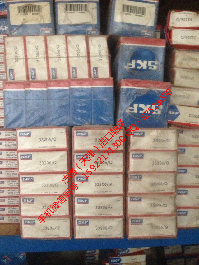 SKF油封W619/5-2Z法格(天津)轴承公司 SKF高转速轴承 SKF进口工程机械轴承 SKF风电轴承
