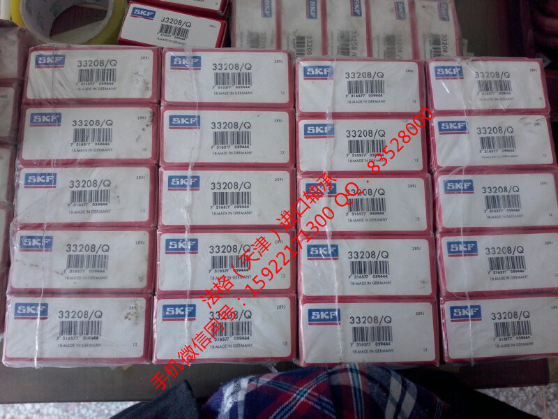 SKF钢厂轴承CR85885法格（天津）轴承公司&nbsp;&nbsp;SKF印刷机轴承&nbsp;&nbsp;SKF精密轴承&nbsp;&nbsp;SKF精密机床轴承