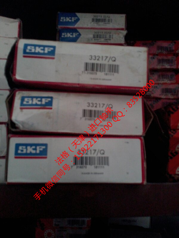 SKF农用机械轴承CR99595法格（天津）轴承公司&nbsp;&nbsp;SKF进口深沟球轴承&nbsp;&nbsp;SKF精密轴承&nbsp;&nbsp;SKF进口电机轴承