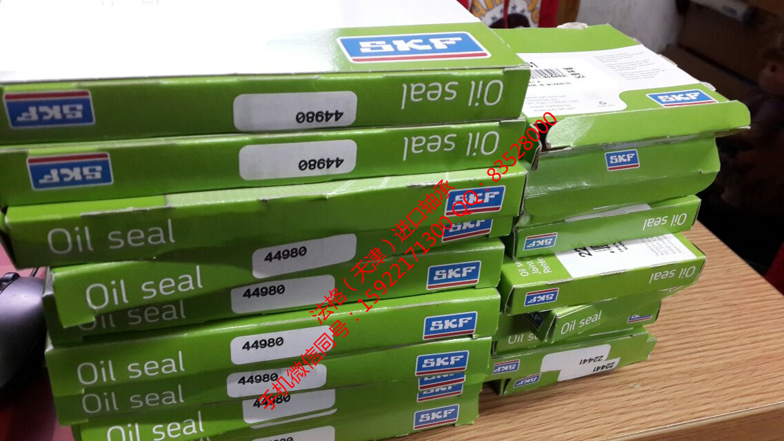 SKF润滑脂CR99596法格(天津)轴承公司 SKF轴承代理 SKF工具 SKF钢厂轴承