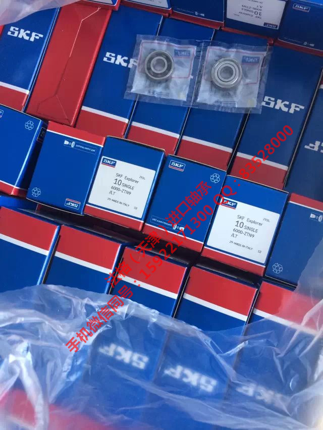 SKF精密轴承CR99463法格（天津）轴承公司&nbsp;&nbsp;SKF轴承型号&nbsp;&nbsp;SKF高转速轴承&nbsp;&nbsp;SKF空调机轴承