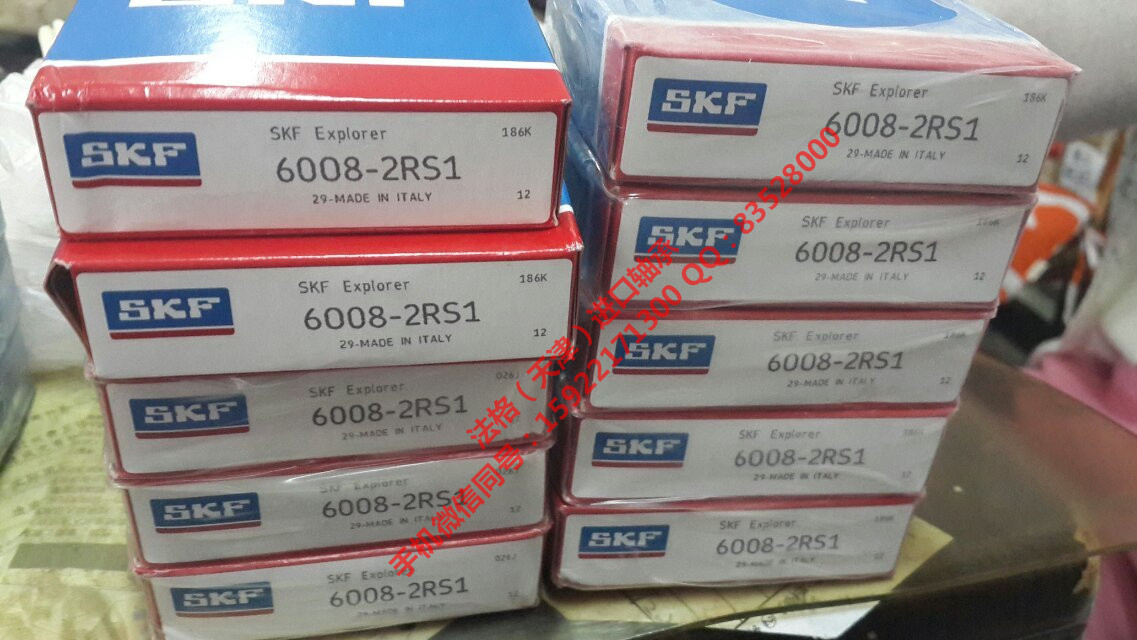 SKF造纸机轴承CR99537法格（天津）轴承公司&nbsp;&nbsp;SKF精密机床轴承&nbsp;&nbsp;SKF轴承型号&nbsp;&nbsp;SKF润滑脂