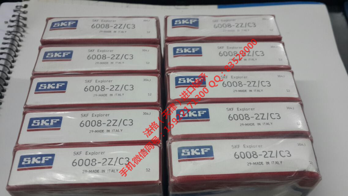 SKF造纸机轴承W627/5-2Z法格(天津)轴承公司 SKF油封 SKF英制圆锥滚子轴承 SKF圆锥轴承
