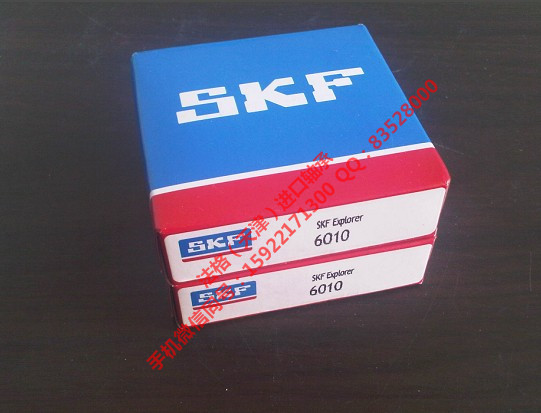 SKF进口轴承CR99575法格(天津)轴承公司 SKF进口进口轴承 SKF进口电机轴承 SKF工具