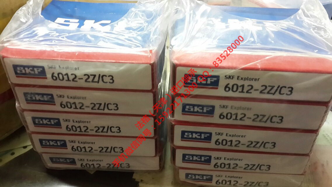 SKF轴承代理W607-2Z法格（天津）轴承公司&nbsp;&nbsp;SKF原装进口轴承&nbsp;&nbsp;SKF圆锥轴承&nbsp;&nbsp;SKF精密机床轴承