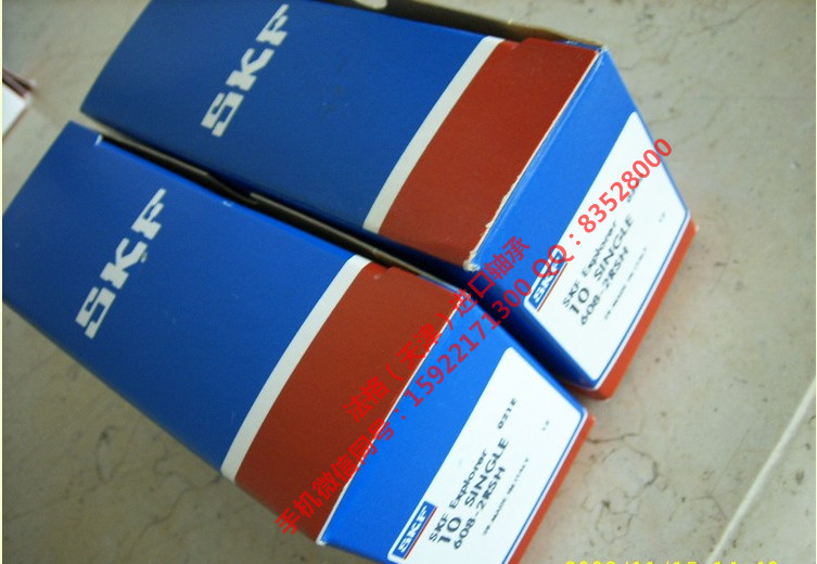 SKF进口推力球轴承S71913CD/HCP4A法格（天津）轴承公司&nbsp;&nbsp;SKF进口工程机械轴承&nbsp;&nbsp;SKF轴承&nbsp;&nbsp;SKF进口压缩机轴承