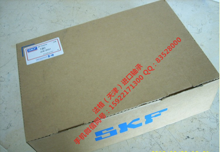 SKF油封29344E法格（天津）轴承公司&nbsp;&nbsp;SKF风电轴承&nbsp;&nbsp;SKF圆锥轴承&nbsp;&nbsp;SKF轴承型号