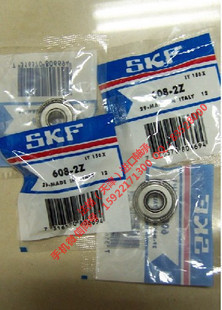 SKF水泥行业轴承CR99687法格（天津）轴承公司&nbsp;&nbsp;SKF密封件&nbsp;&nbsp;SKF空压机轴承&nbsp;&nbsp;SKF进口深沟球轴承