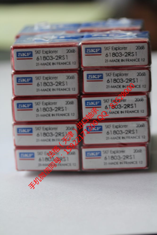 SKF油封CR99571法格(天津)轴承公司 SKF圆锥轴承 SKF风电轴承 SKF轴承型号