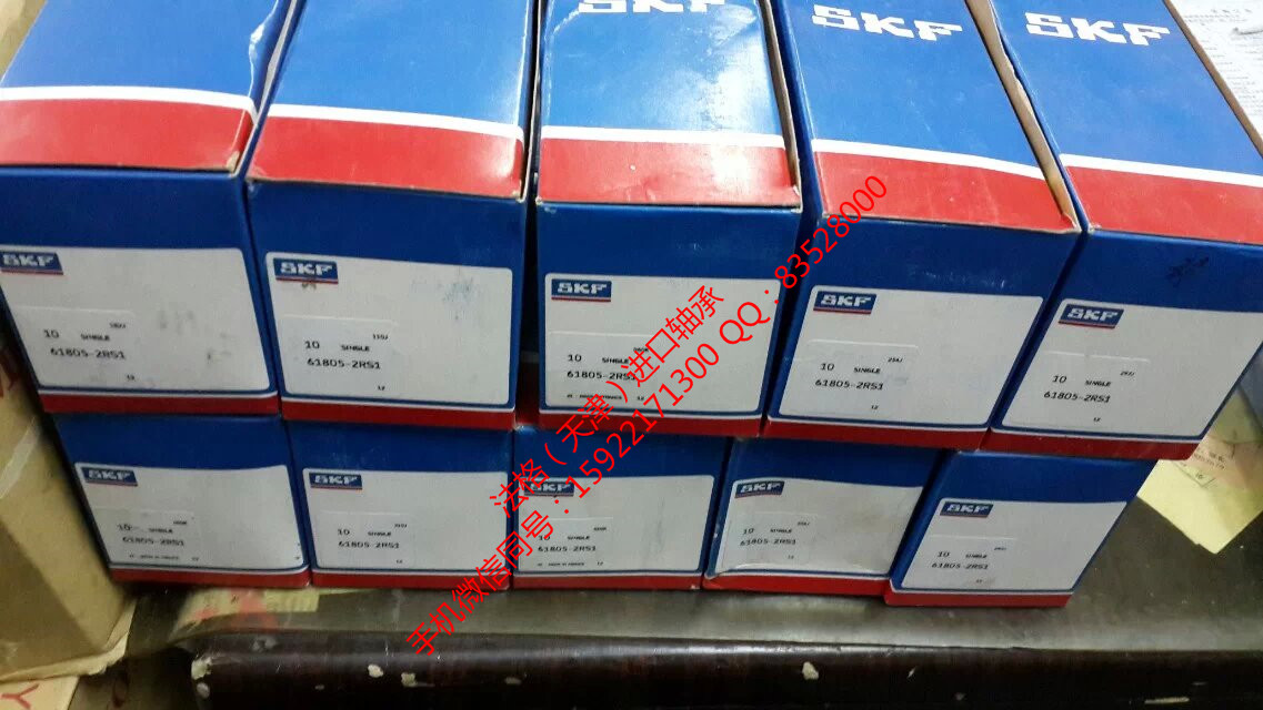 SKF高温轴承292/670法格（天津）轴承公司&nbsp;&nbsp;SKF精密轴承&nbsp;&nbsp;SKF原装进口轴承&nbsp;&nbsp;SKF进口电机轴承