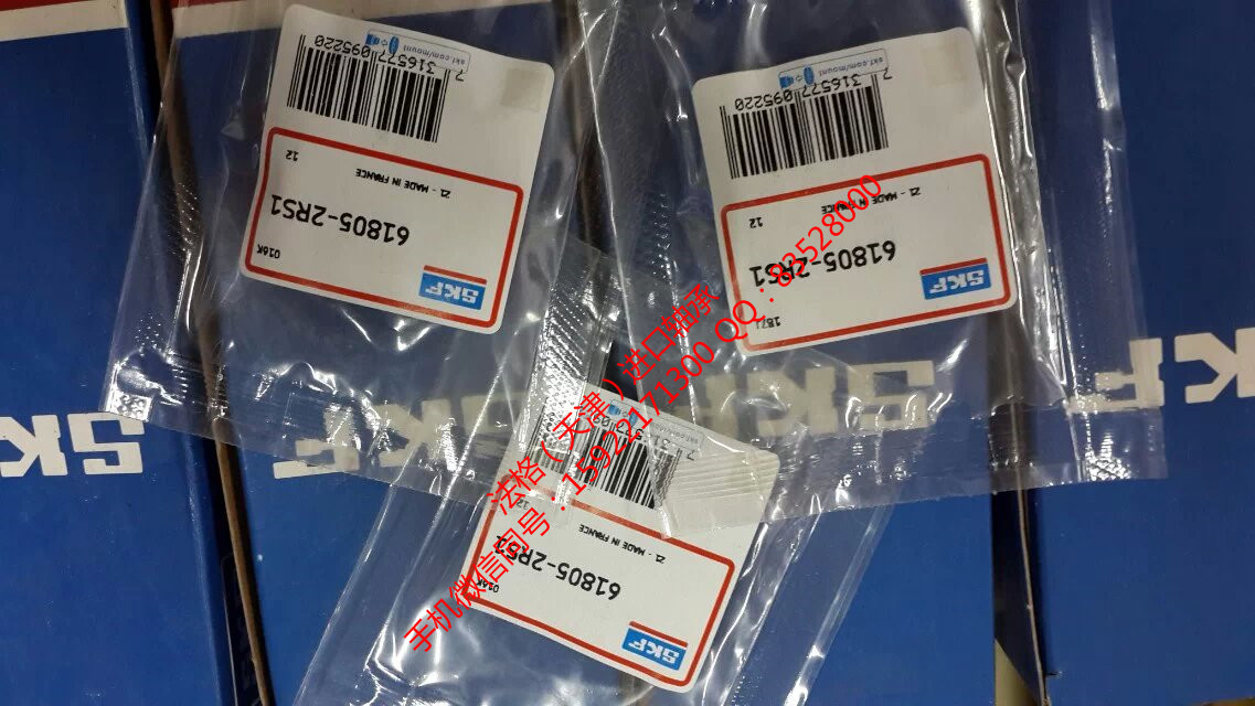 SKF油封7207ACD/P4A法格（天津）轴承公司&nbsp;&nbsp;SKF轴承&nbsp;&nbsp;SKF英制圆锥滚子轴承&nbsp;&nbsp;SKF进口电机轴承