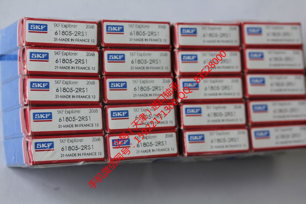 SKF绝缘轴承CR87914法格（天津）轴承公司&nbsp;&nbsp;SKF风电轴承&nbsp;&nbsp;SKF精密轴承&nbsp;&nbsp;SKF润滑脂