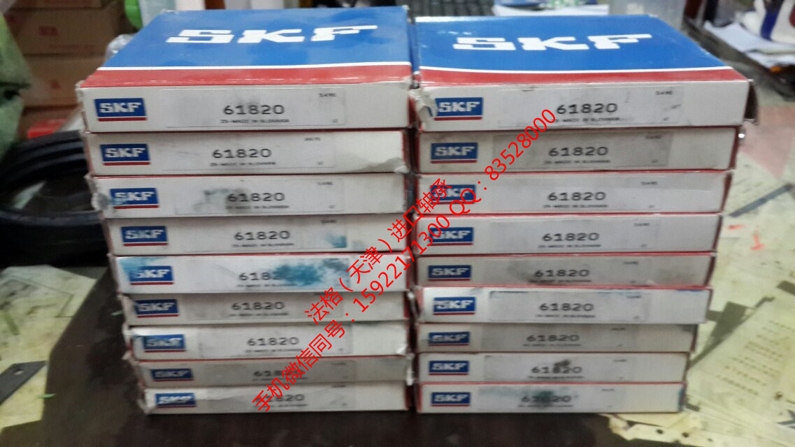 SKF印刷机轴承W608法格（天津）轴承公司&nbsp;&nbsp;SKF进口轴承&nbsp;&nbsp;SKF进口电机轴承&nbsp;&nbsp;SKF进口推力球轴承