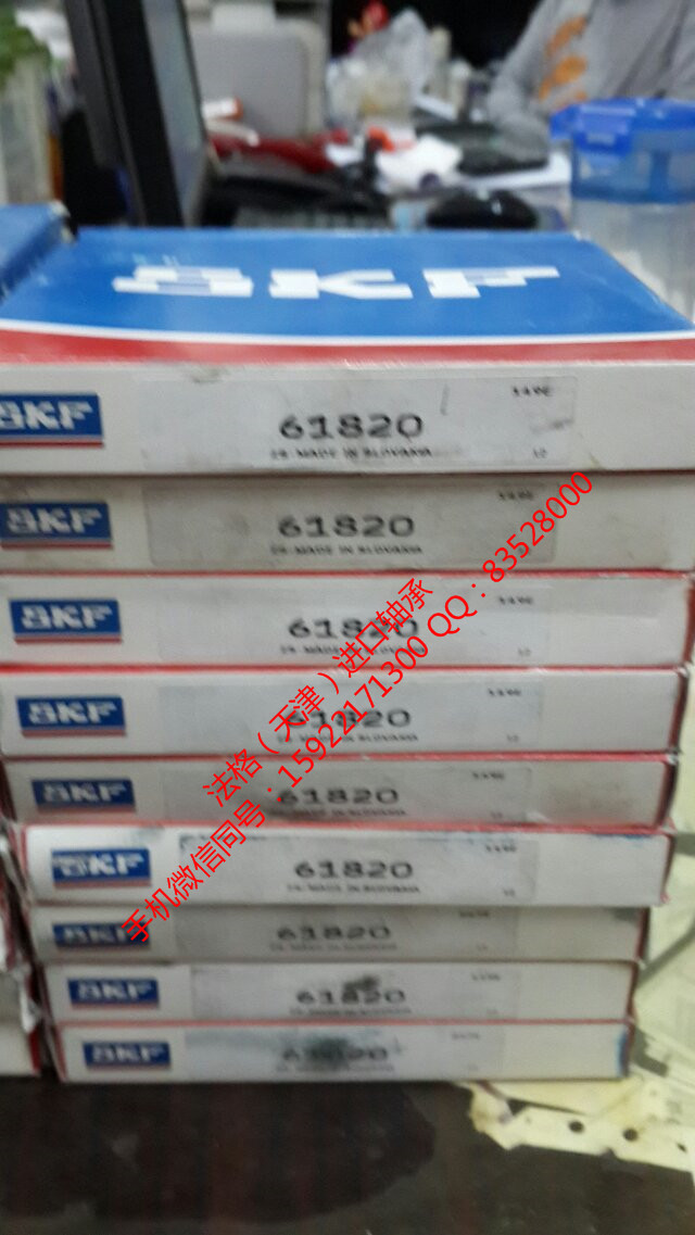 SKF进口电机轴承4215ATN9法格（天津）轴承公司&nbsp;&nbsp;SKF高转速轴承&nbsp;&nbsp;SKF钢厂轴承