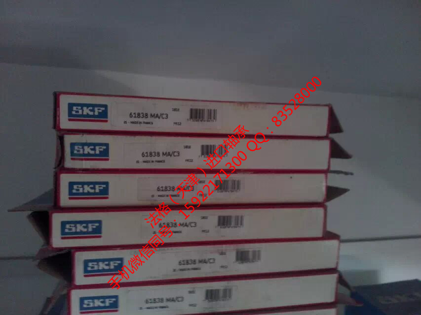 SKF油封71814ACD/P4法格（天津）轴承公司&nbsp;&nbsp;SKF精密轴承&nbsp;&nbsp;SKF密封件&nbsp;&nbsp;SKF农用机械轴承