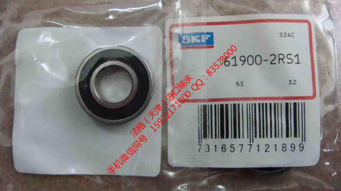 SKF空压机轴承W604法格(天津)轴承公司 SKF进口工程机械轴承 SKF进口进口轴承 SKF钢厂轴承