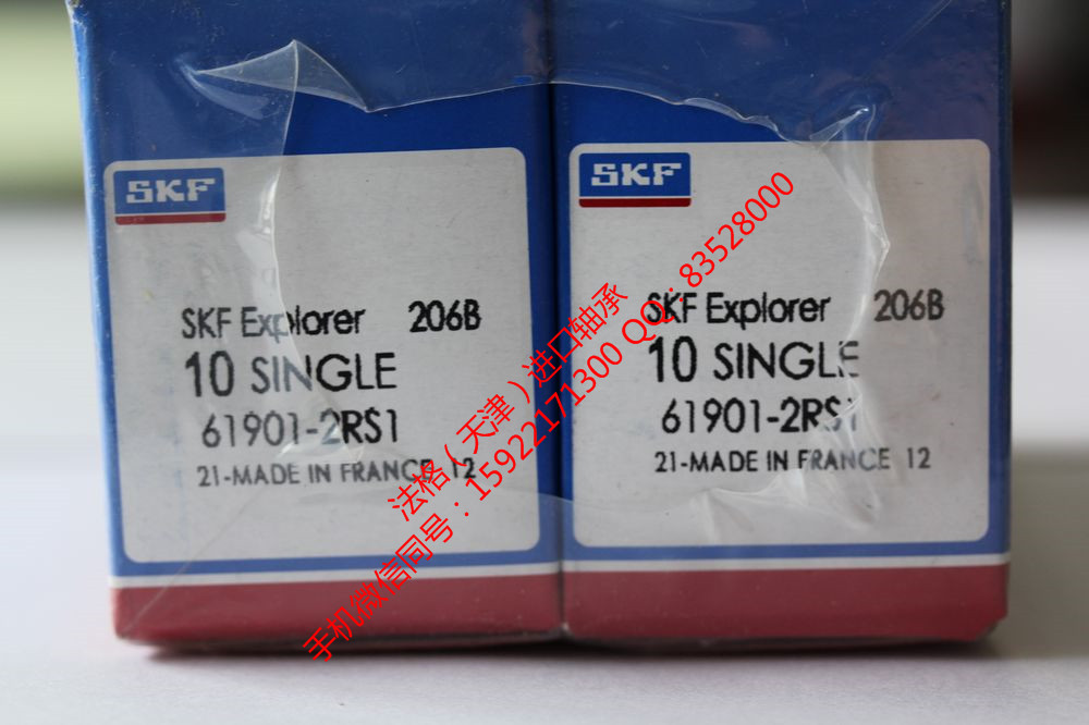 SKF进口电机轴承W634-2Z法格(天津)轴承公司 SKF农用机械轴承 SKF进口轴承 SKF空压机轴承