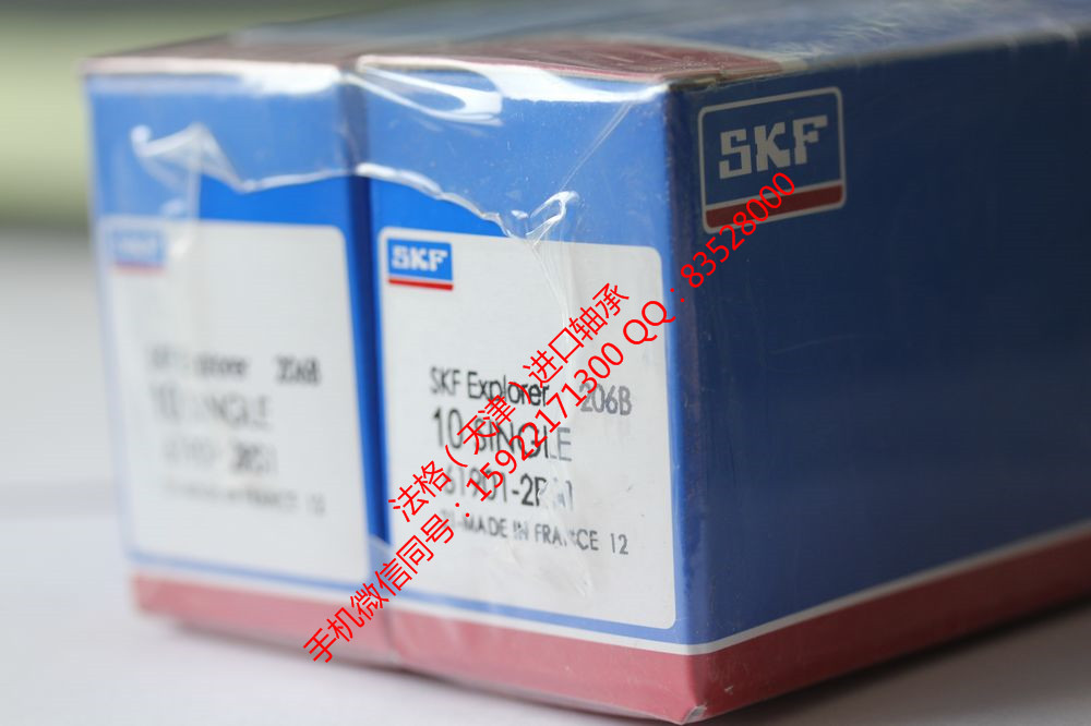 SKF进口深沟球轴承WEEY004-2ZR法格（天津）轴承公司&nbsp;&nbsp;SKF空调机轴承&nbsp;&nbsp;SKF轴承型号