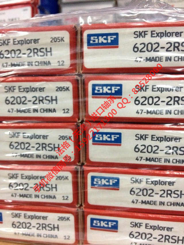 SKF水泥行业轴承CR99687法格（天津）轴承公司&nbsp;&nbsp;SKF密封件&nbsp;&nbsp;SKF空压机轴承&nbsp;&nbsp;SKF进口深沟球轴承
