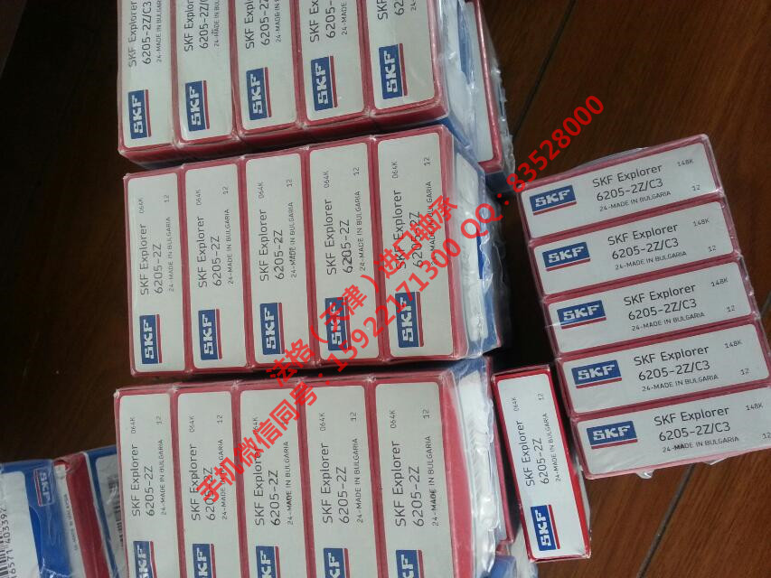 SKF精密轴承61826-2RS1法格（天津）轴承公司  SKF水泥行业轴承  SKF空压机轴承