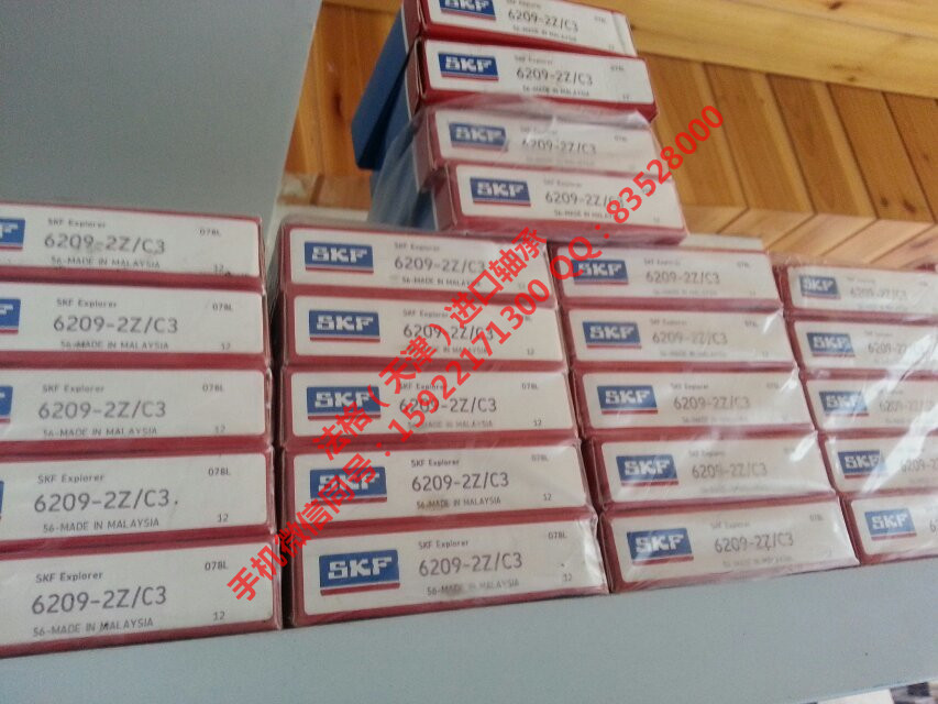 SKF印刷机轴承CR85397法格(天津)轴承公司 SKF进口轴承 SKF进口推力球轴承 SKF高转速轴承