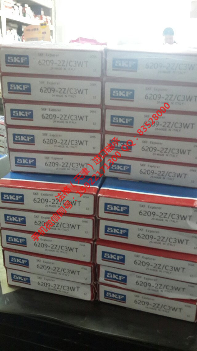 SKF进口工程机械轴承22313EK/C3法格（天津）轴承公司&nbsp;&nbsp;SKF圆锥轴承&nbsp;&nbsp;SKF轴承型号&nbsp;&nbsp;SKF工具