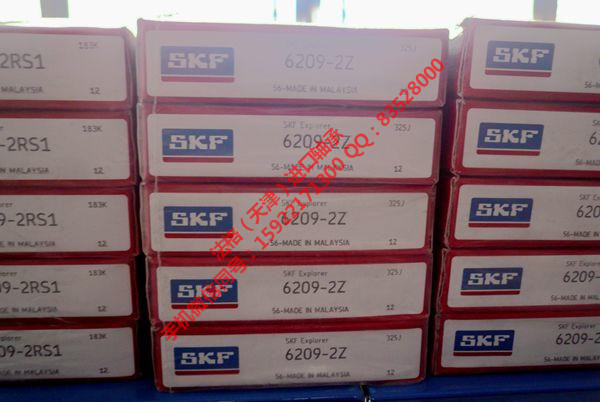 SKF高温轴承29372法格（天津）轴承公司&nbsp;&nbsp;SKF进口推力球轴承&nbsp;&nbsp;SKF进口工程机械轴承&nbsp;&nbsp;SKF造纸机轴承