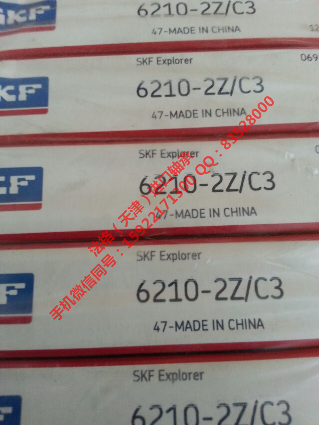 SKF原装进口轴承29236E法格（天津）轴承公司&nbsp;&nbsp;SKF密封件&nbsp;&nbsp;SKF高转速轴承&nbsp;&nbsp;SKF空压机轴承