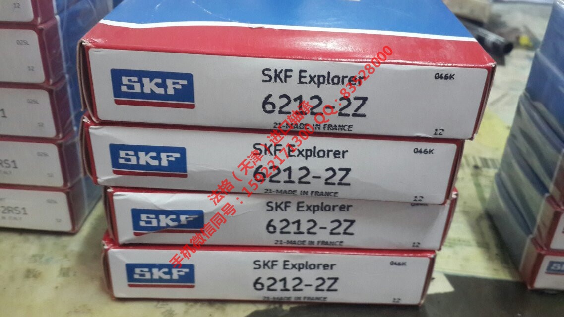 SKF进口推力球轴承7012FB/P7法格（天津）轴承公司&nbsp;&nbsp;SKF英制圆锥滚子轴承&nbsp;&nbsp;SKF风电轴承&nbsp;&nbsp;SKF农用机械轴承