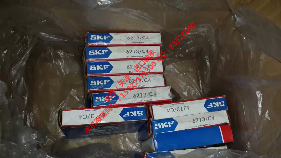 SKF进口电机轴承CR87911法格(天津)轴承公司 SKF高温轴承 SKF高转速轴承